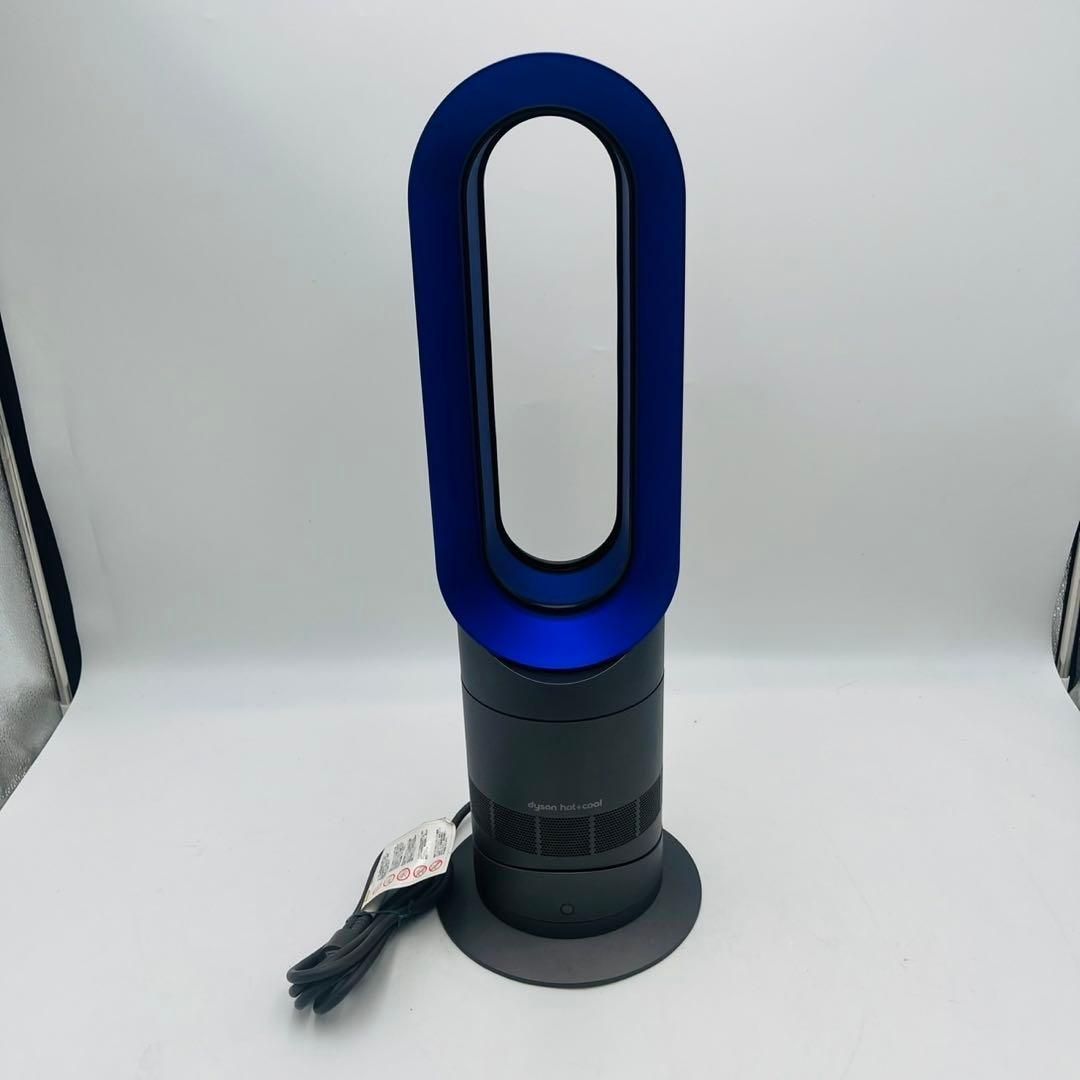 【良品】Dyson HOT+CooL AM09 羽根なし扇風機 ブルー 良品】Dyson HOT+CooL AM09 羽根なし扇風機 ブルー - メルカリ