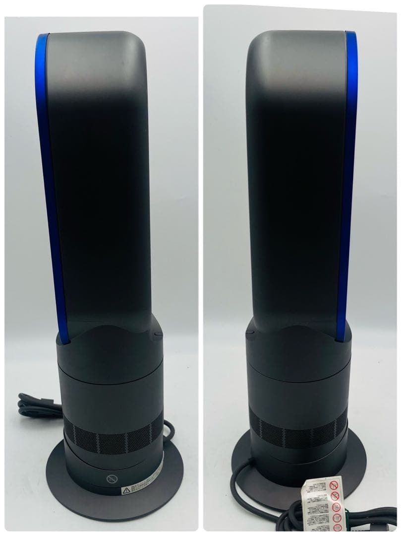 良品】Dyson HOT+CooL AM09 羽根なし扇風機 ブルー - メルカリ