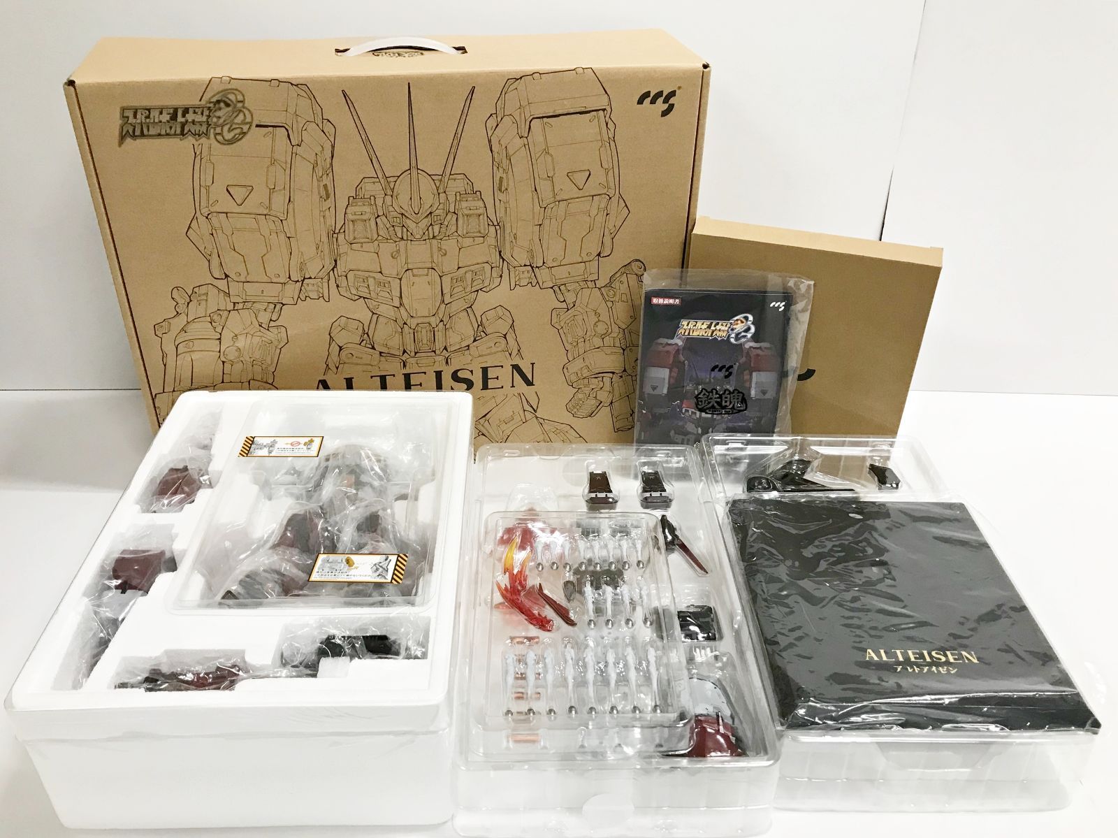 29.【開封】アルトアイゼン 鉄魄シリーズ 合金可動フィギュア スーパー 