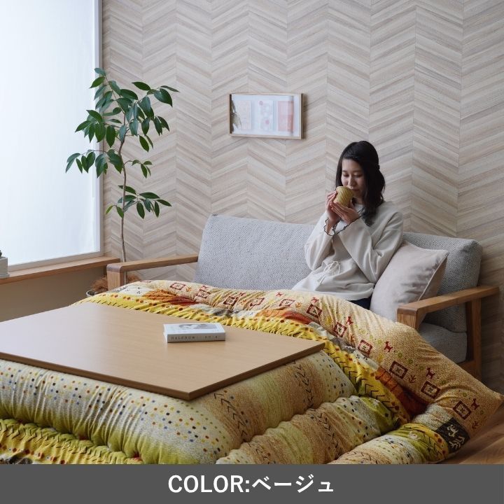 205×315cm] ボリュームこたつ布団 ふっくら ギャベ柄 アルノア 国産