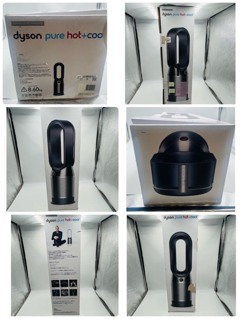 良品】Dyson ダイソン HOT+CooL HP04羽根なし扇風機 ブラック - メルカリ