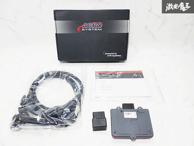 DTEシステム AGRO SYSTEM S 5 8 T 2008 3 0 TFSI 333 PS サブコン POWER BOX パワーボックス パワーアップ 6640
