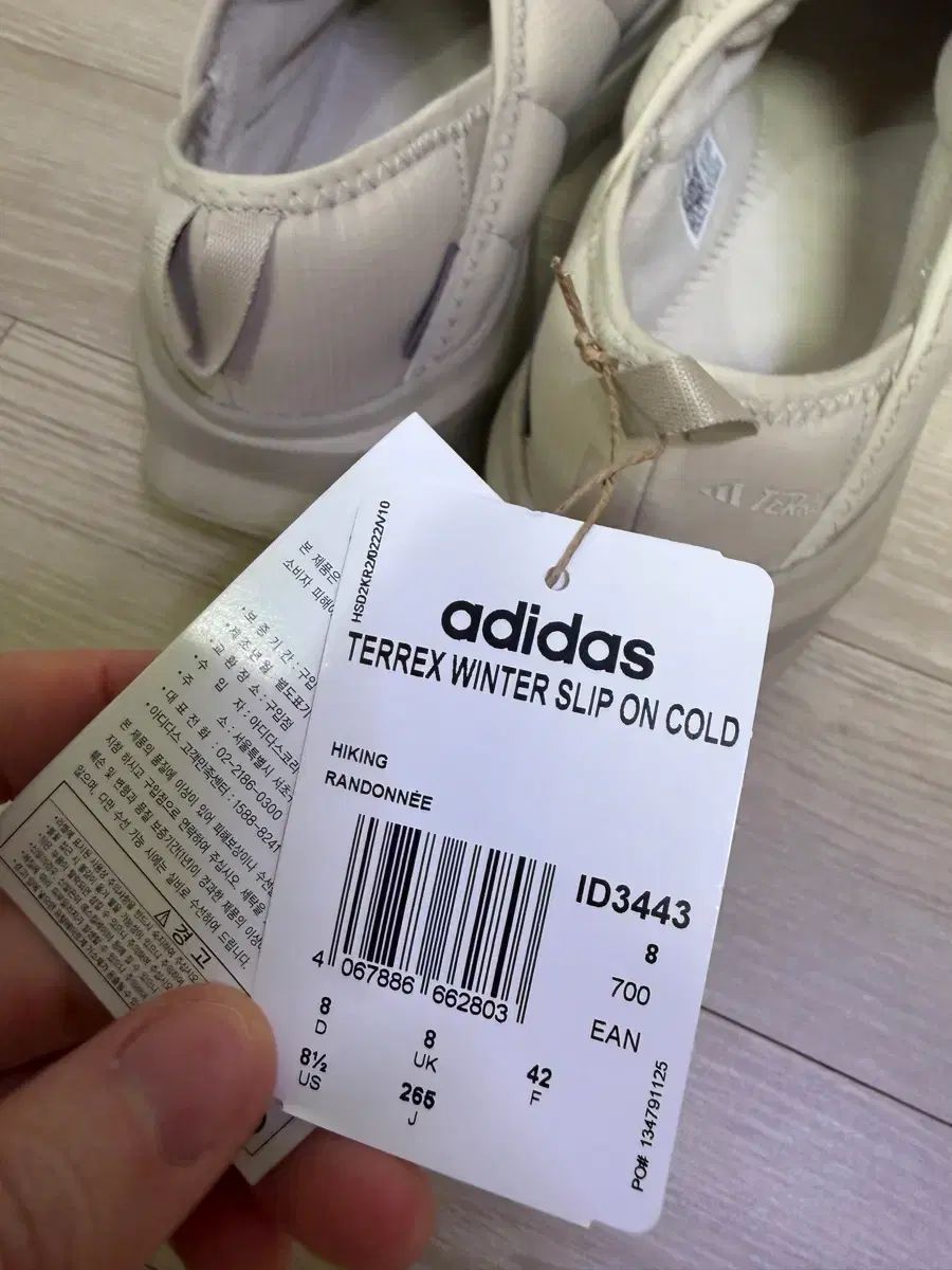  adidas テレックス TERREX スリッポン ダウンシューズ 265 mm 登山靴 トレッキングシューズ アウトドアシューズ