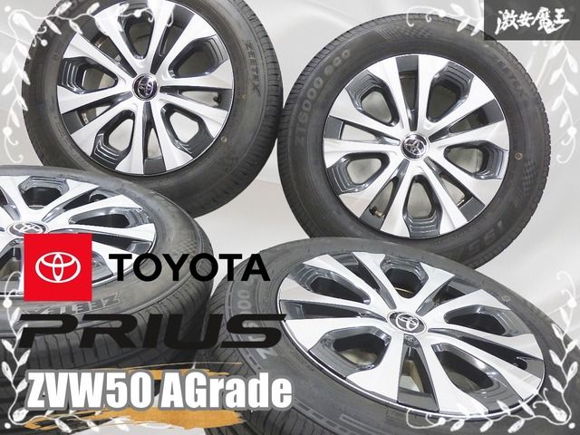 ☆バリ山☆○トヨタ 純正 ZVW50 プリウス Aグレード 後期 15インチ 6.5