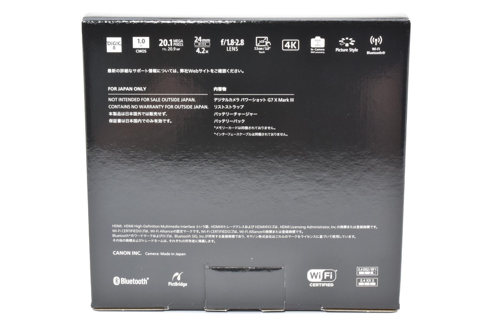 キヤノン Canon PowerShot G 7 X Mark III シルバー コンパクトデジタルカメラ LL 1210 6161