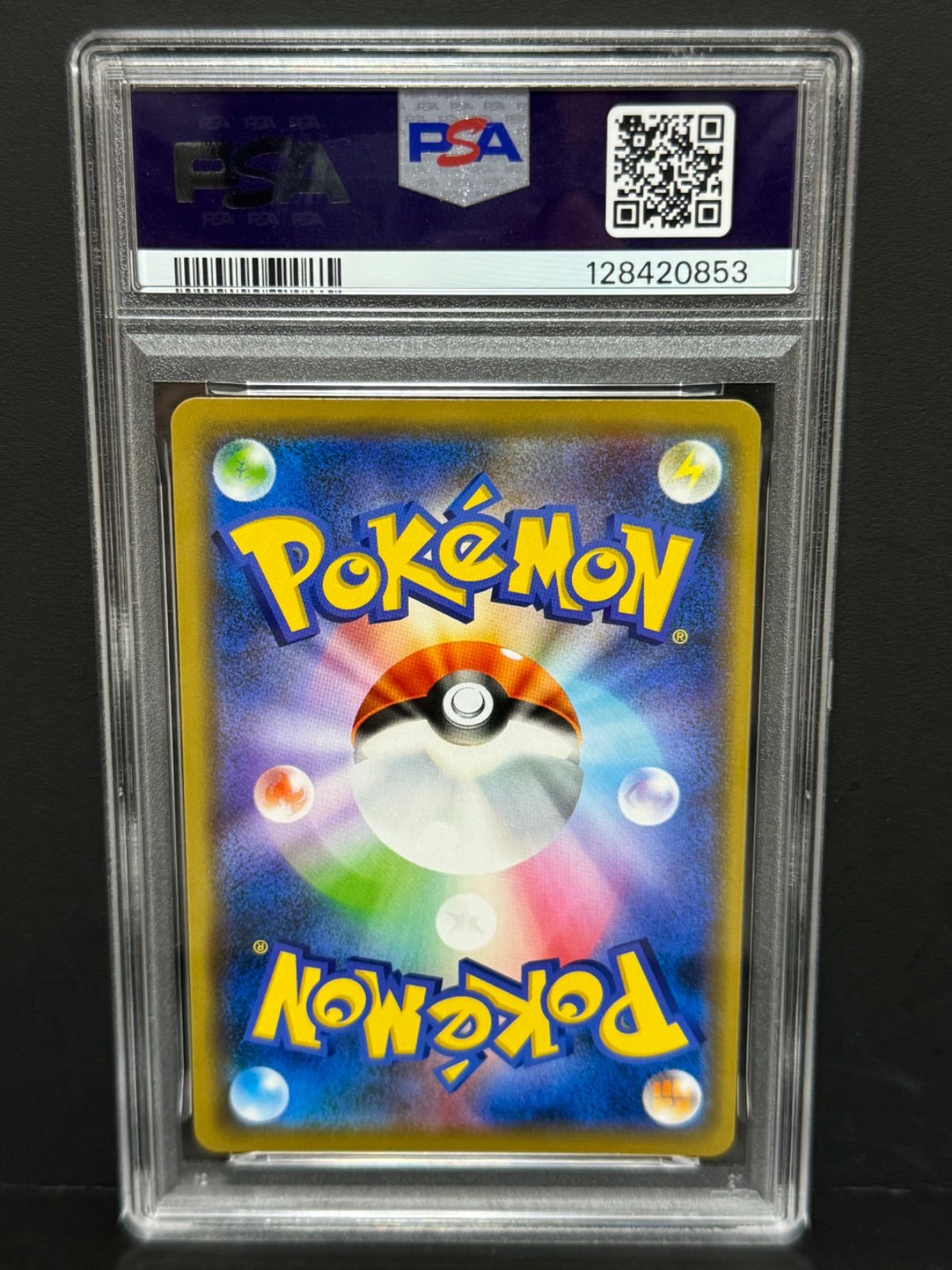 PSA 10 アーマードミュウツー 365 SM-P PROMO プロモ 2019 ポケモンカード ミュウツーの逆襲 ARMORED MEWTWO POKEMON JAPANESE 鑑定品