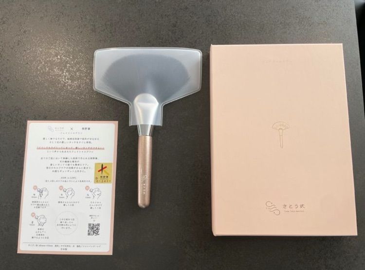フェイシャルブラシ　さとう式 正規品】さとう式リンパケアフェイシャルブラシ - メルカリ