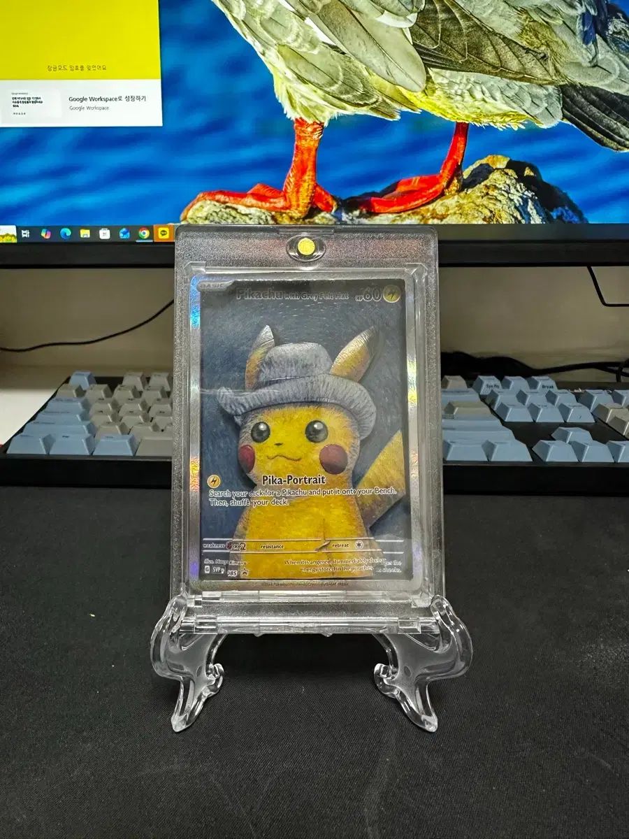 ゴー ピカチュウ CHUU 立体カード