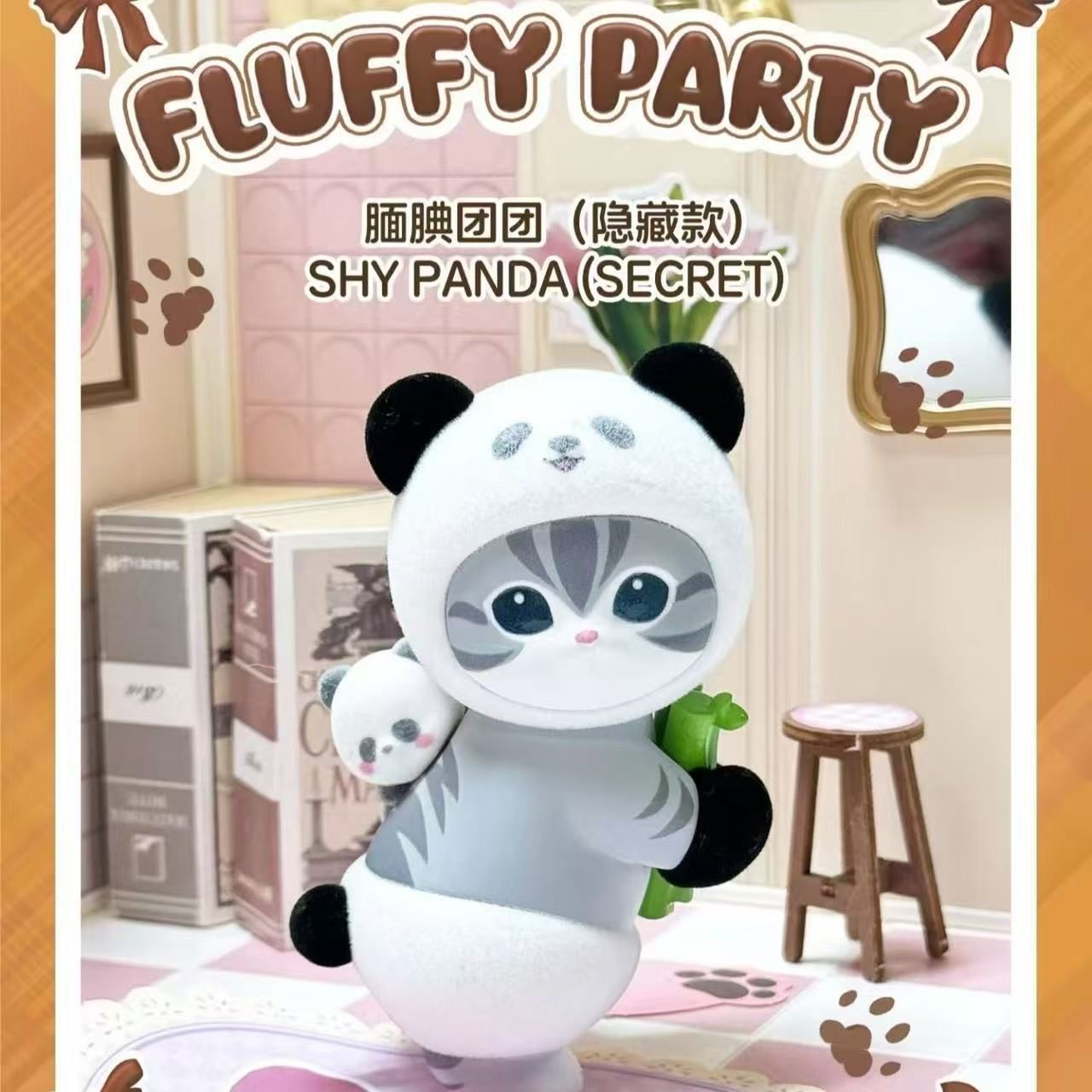 MINISO x mofusand (モフサンド)「「ふわふわパーティー」シリーズ