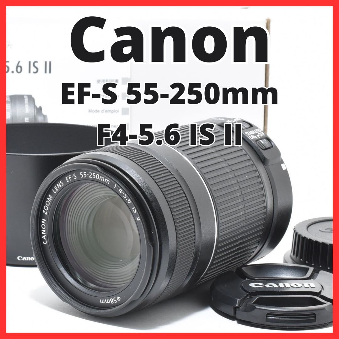 L08[7104B]☆極美品☆ キヤノン Canon EF-S 55-250mm F4-5.6 IS