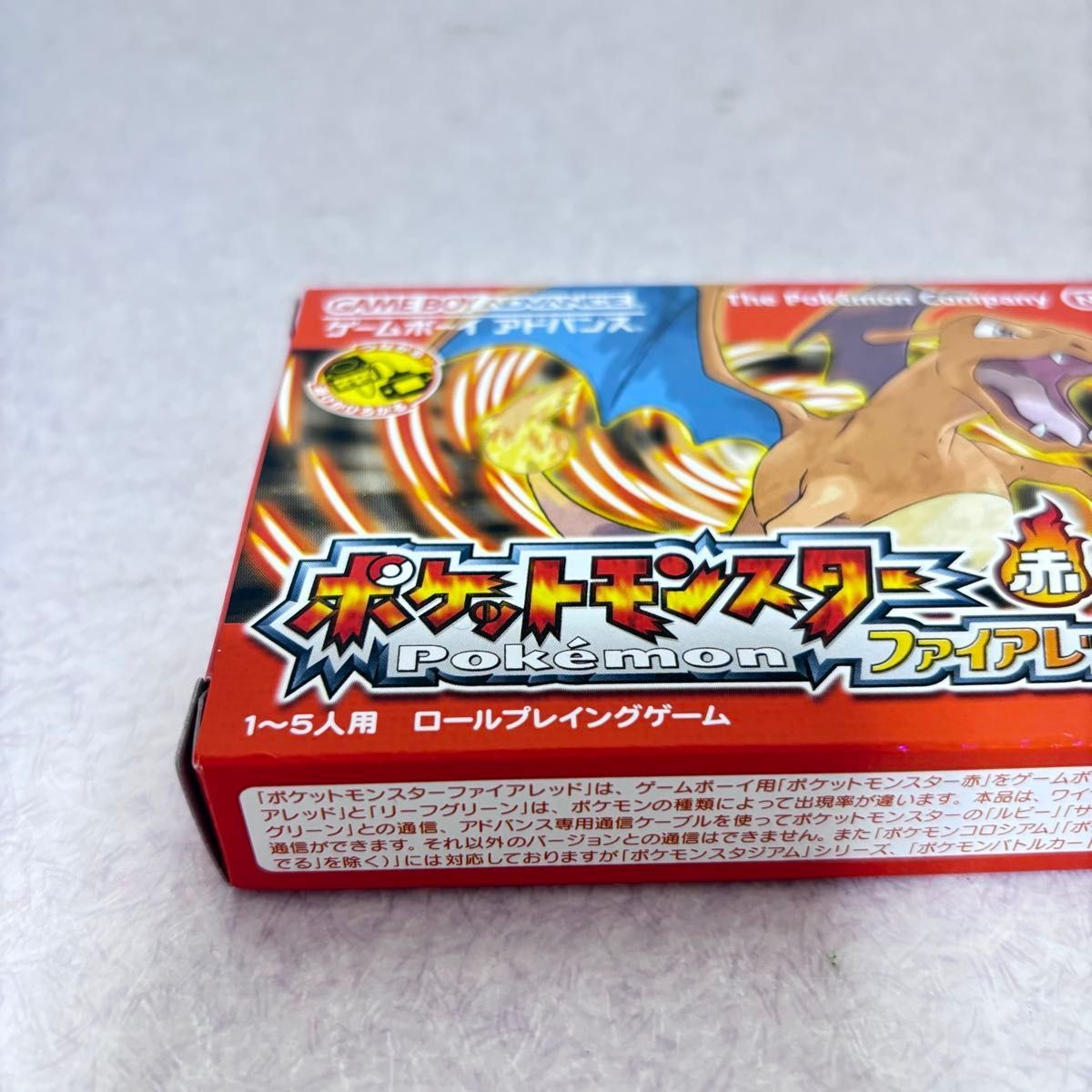 ☆【極美品】 ゲームボーイアドバンス ポケモン ファイアレッド ☆【極美品】ファイアレッド 赤 ポケモン ゲームボーイアドバンス