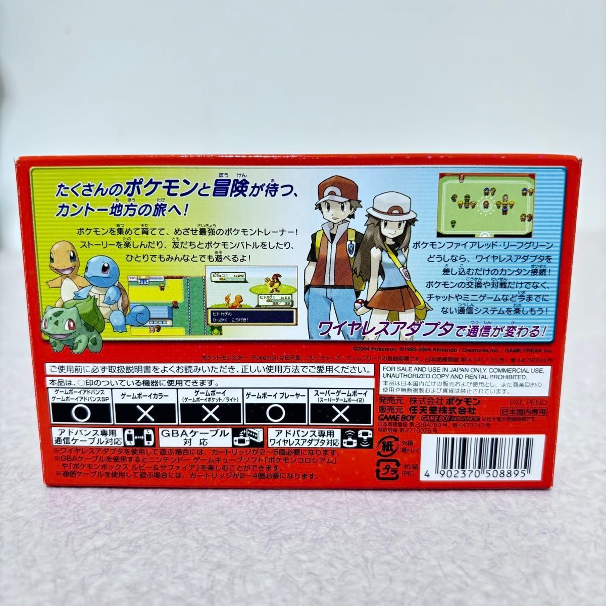 ☆【極美品】ファイアレッド 赤 ポケモン ゲームボーイアドバンス