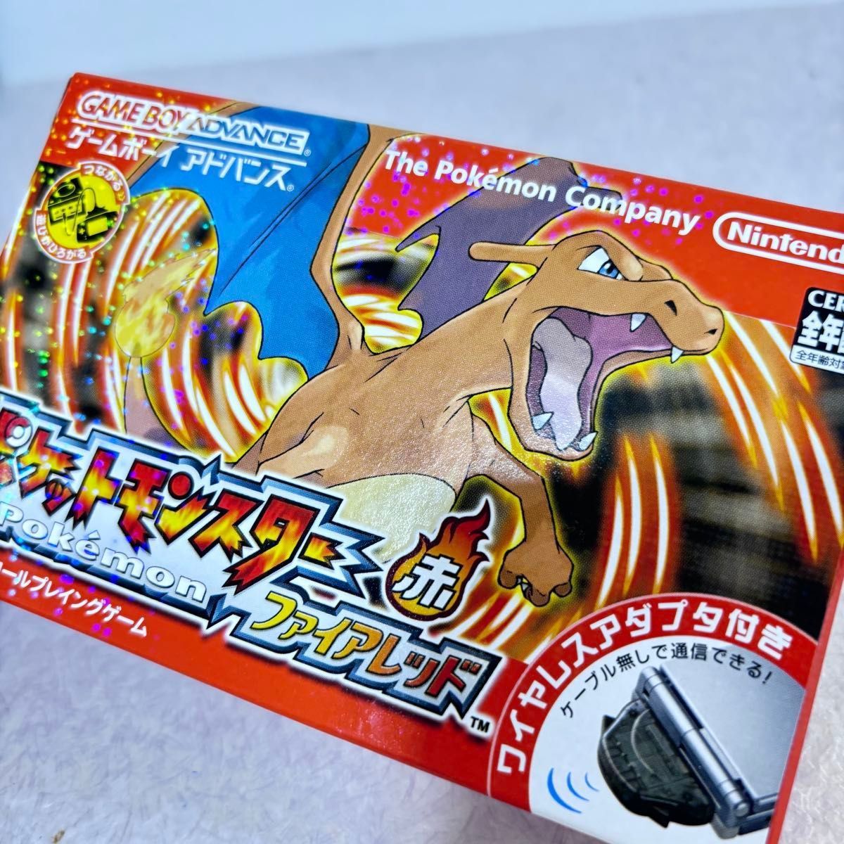 ポケモン ゲームボーイアドバンス