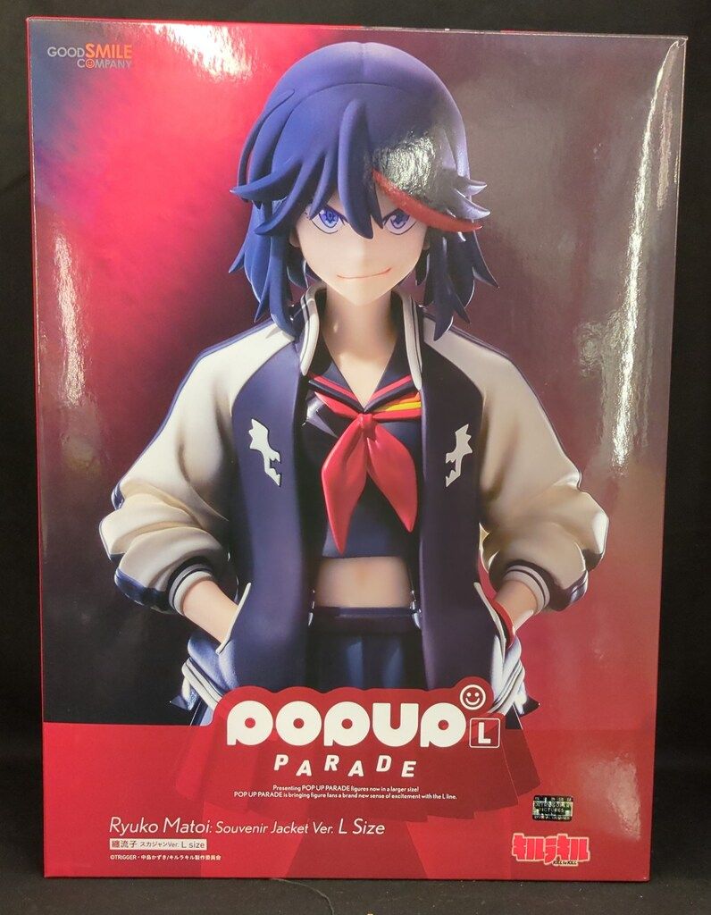 グッドスマイルカンパニー POP UP PARADE 纏流子 スカジャンVer. L