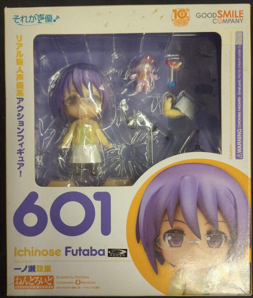 登坂広臣 75mm 缶バッチ 白ラブ