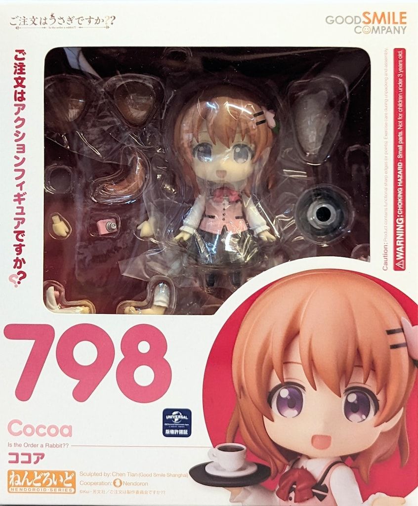 平成レトロ】 セーラームーン ドレスアップバニティ 当時物 おまけ付き