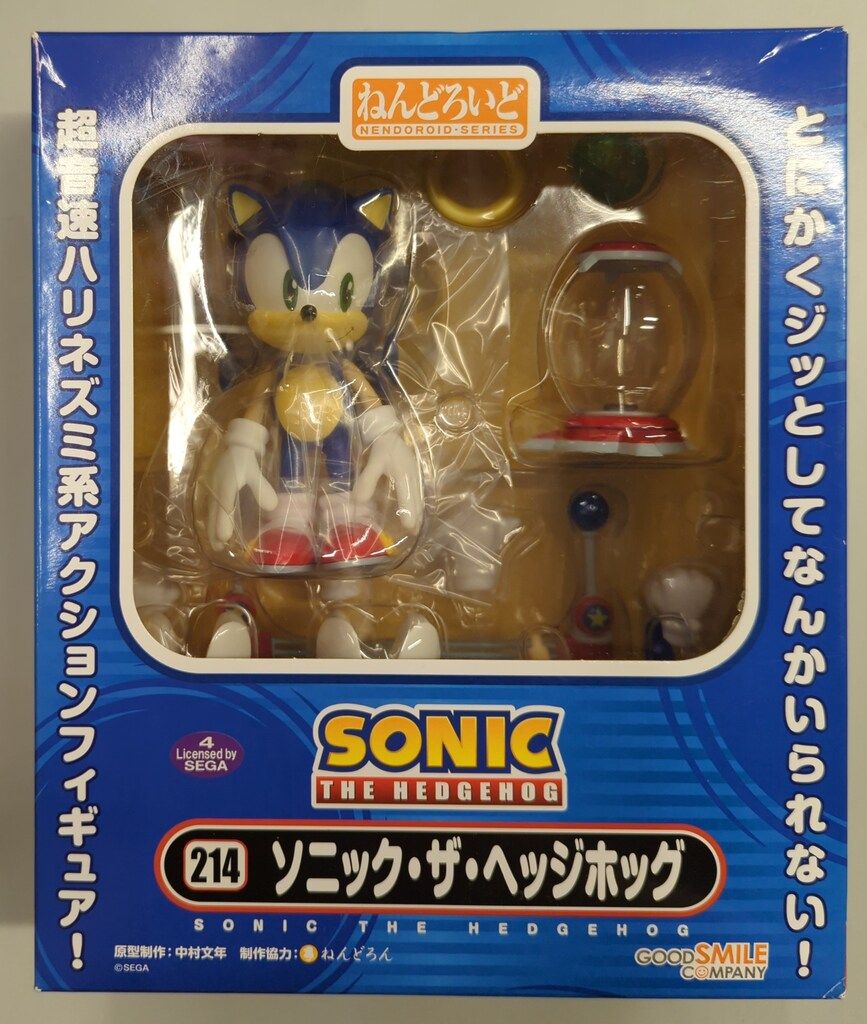 グッドスマイルカンパニー ねんどろいど ソニック・ザ・ヘッジホッグ