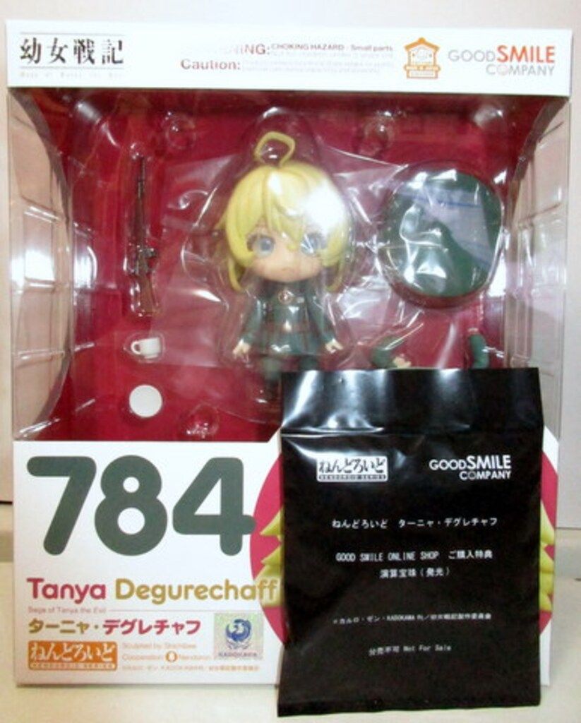 グッドスマイルカンパニー ねんどろいど ターニャ・デグレチャフ 特典