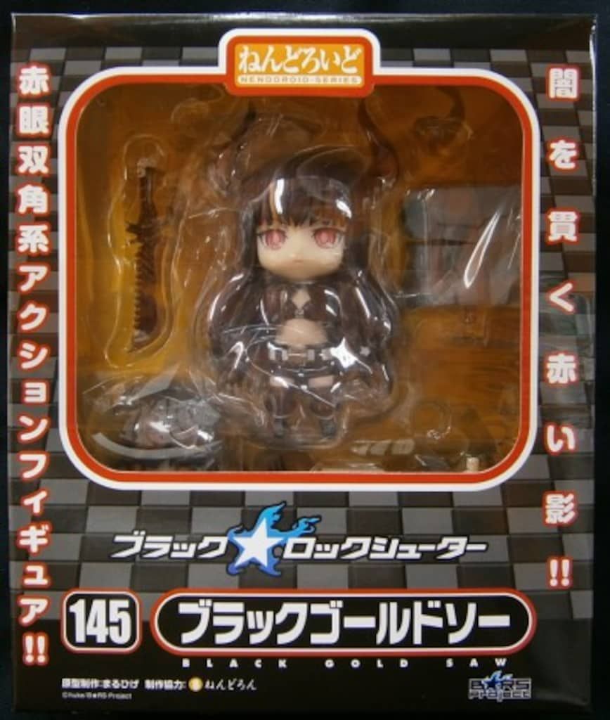 グッドスマイルカンパニー ねんどろいど ブラックゴールドソー 145