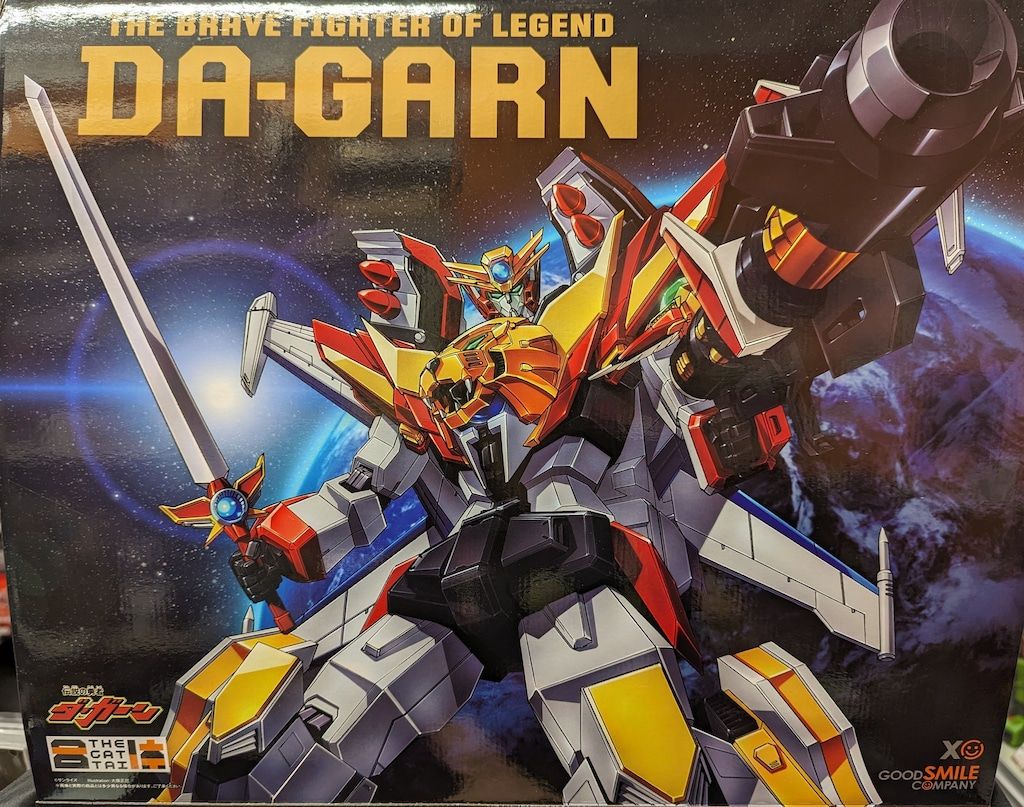 グッドスマイルカンパニー THE合体 グレートダ・ガーンGXセット　開封品 グッドスマイルカンパニー THE合体 グレートダ・ガーンGXセット - メルカリ