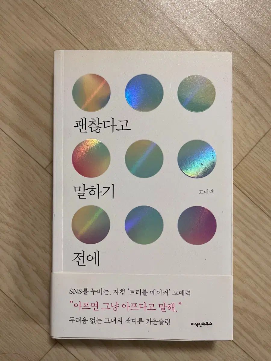 I ENZER SURFBOARDS（アイエンザーサーフボード) 6'0ft