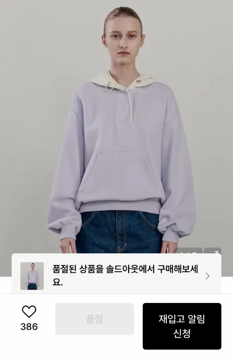 O!RUL 8 2 WHO スウェット