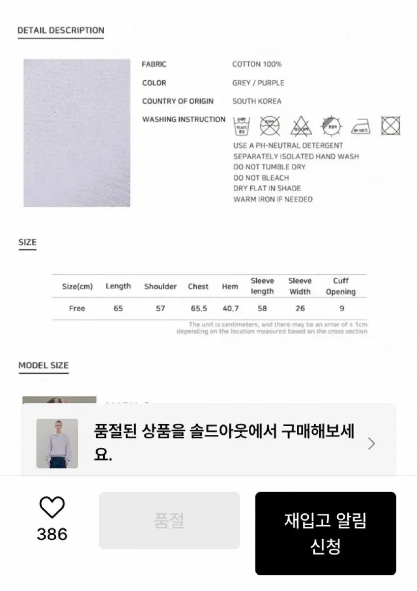  O!RUL 8 2 WHO スウェット トレーナー スウェット トップス