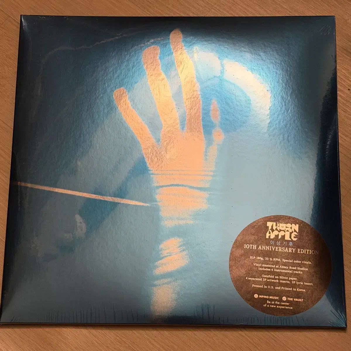 ソナップル 異常気候 盤 lp