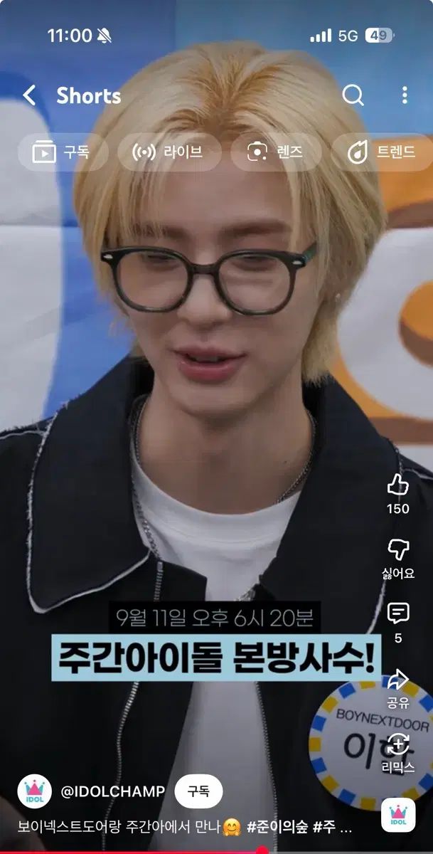 BOYNEXTDOOR ボイネク イハン LEEHAN サイン入りチェキ サイン入りポラロイド