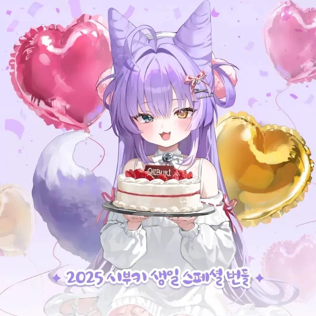 StelLive テンコシブキ グッズ セット