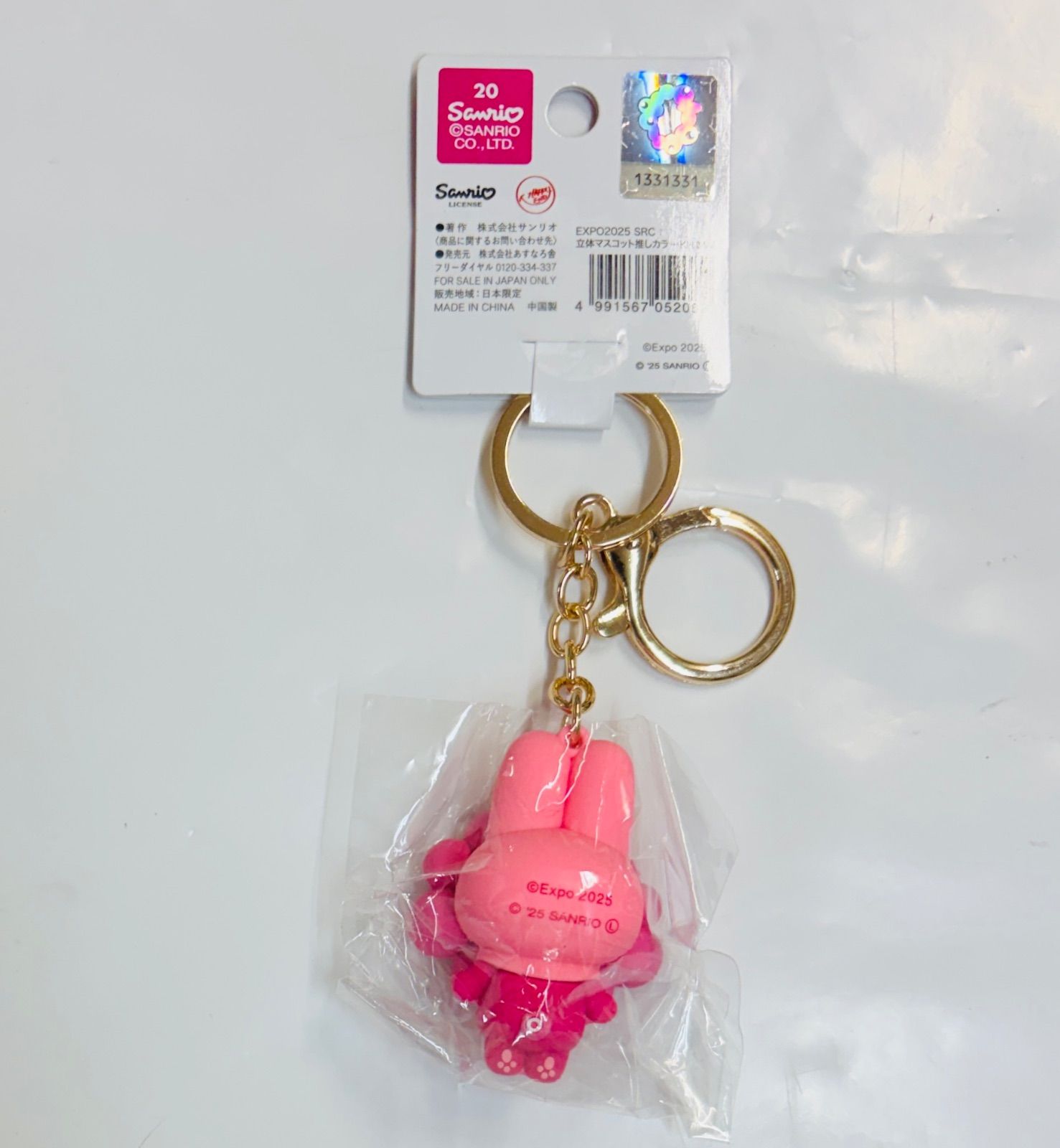 521大阪万博 関西 EXPO2025 マイメロ マイメロディー 推しカラー 立体