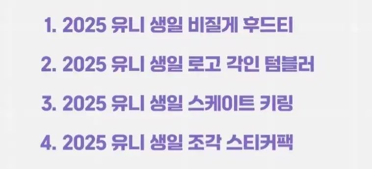 StelLive アヤツノユニ グッズ セット