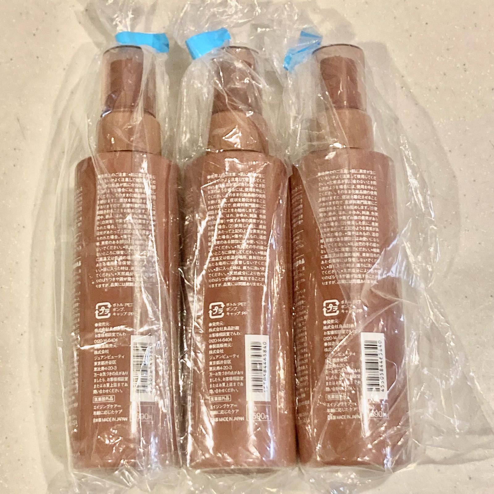 無印良品】植物発酵液育毛エッセンス3本セット - メルカリ