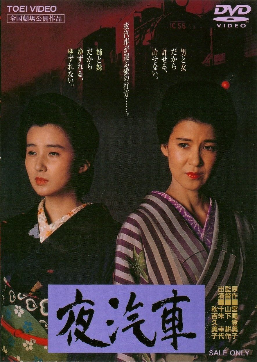 白い招き猫 宝くじ 非売品 激レア