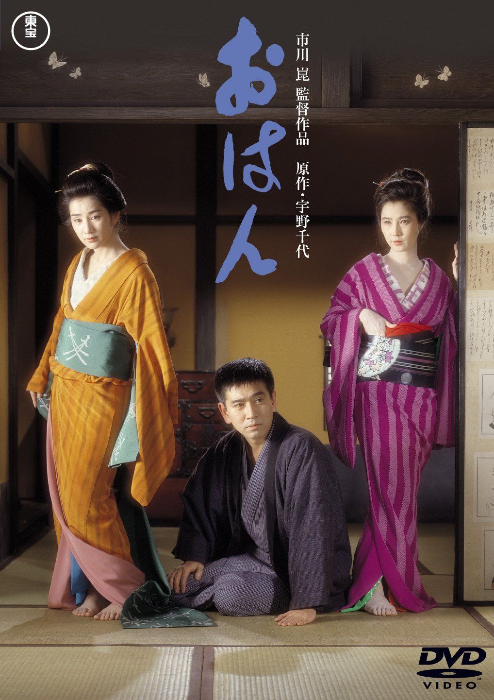 チムー文化 Chimu ペルー アンデス土器 鐙口壺