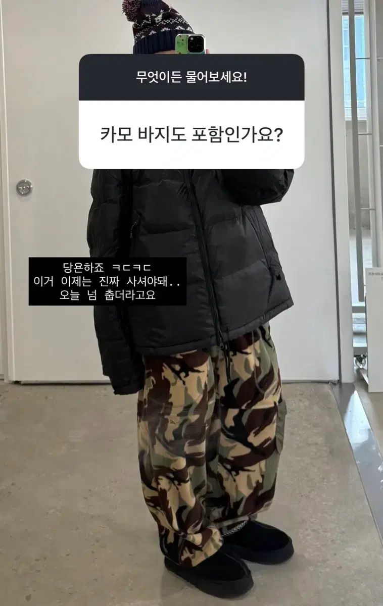 イェスアイシー カモ フリースズボン