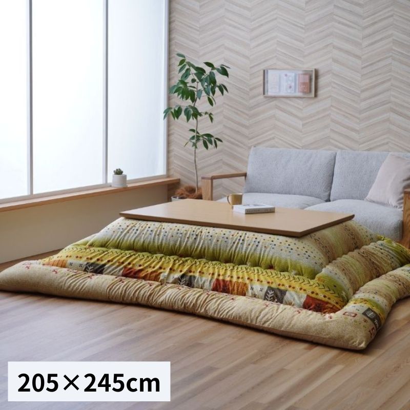 ボリュームこたつ布団 ふっくら ギャベ柄 アルノア 国産 日本製 洗える 手洗い 4001