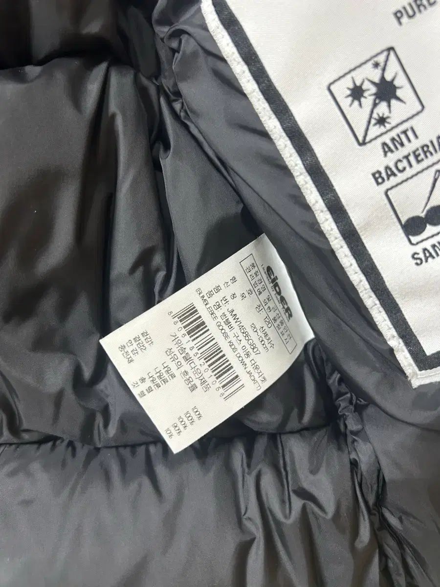 EIDER キッズ ダウン アウター 120サイズ