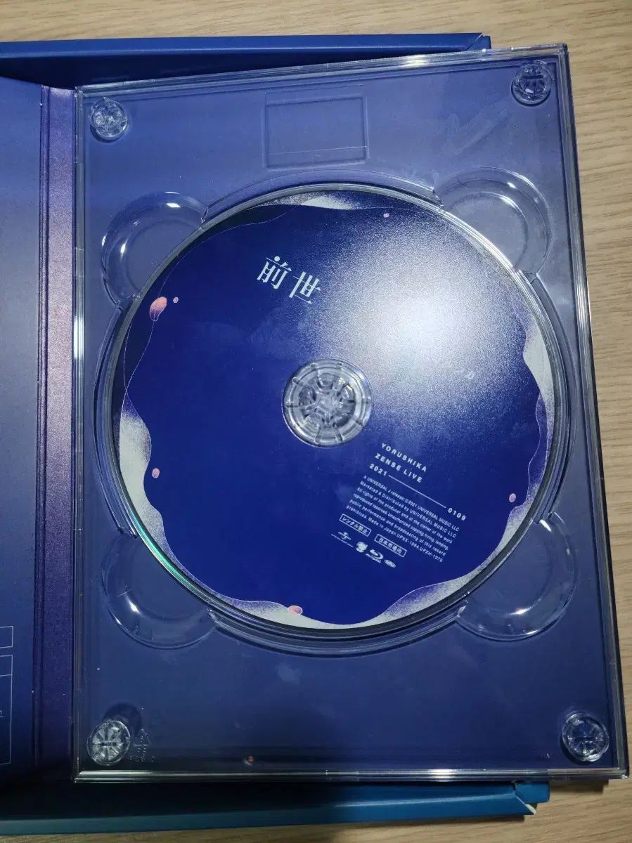 ヨルシカ 2021 予約 ブルーレイ Blu ray 初回 版 盤 レコーディングセット ギタープリアンプ