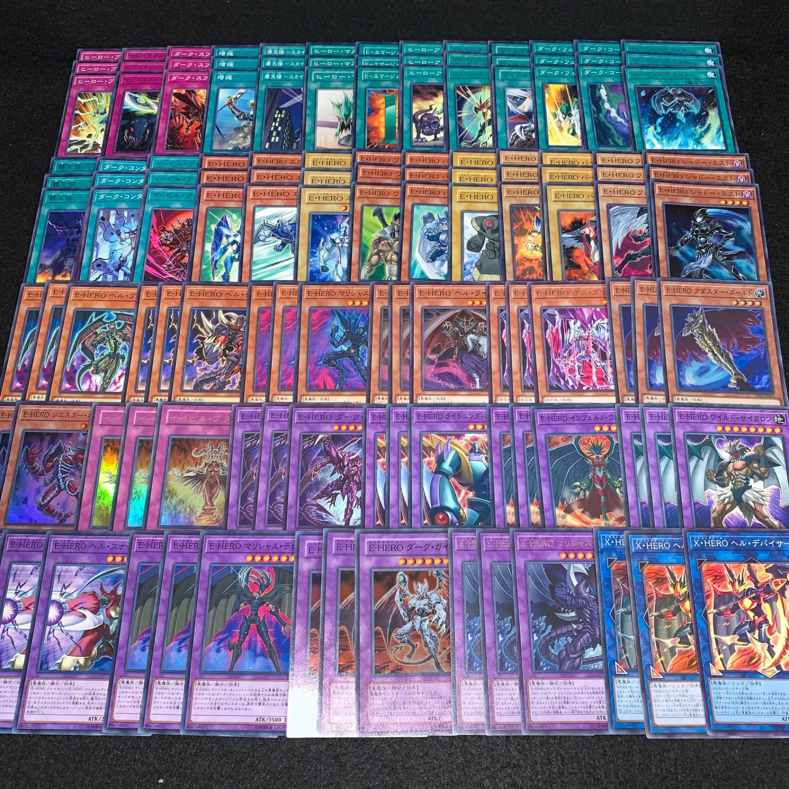 遊戯王 E・HERO マリシャス・デビル トレカ ウルトラレア 覇王十