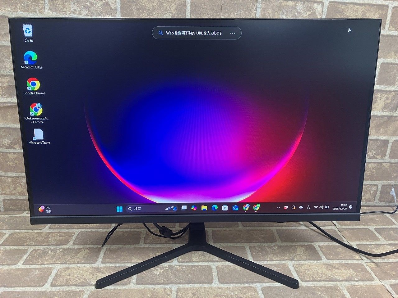 cocopar ココパー ‎HG 27 H 27インチ モニター ‎ブラック