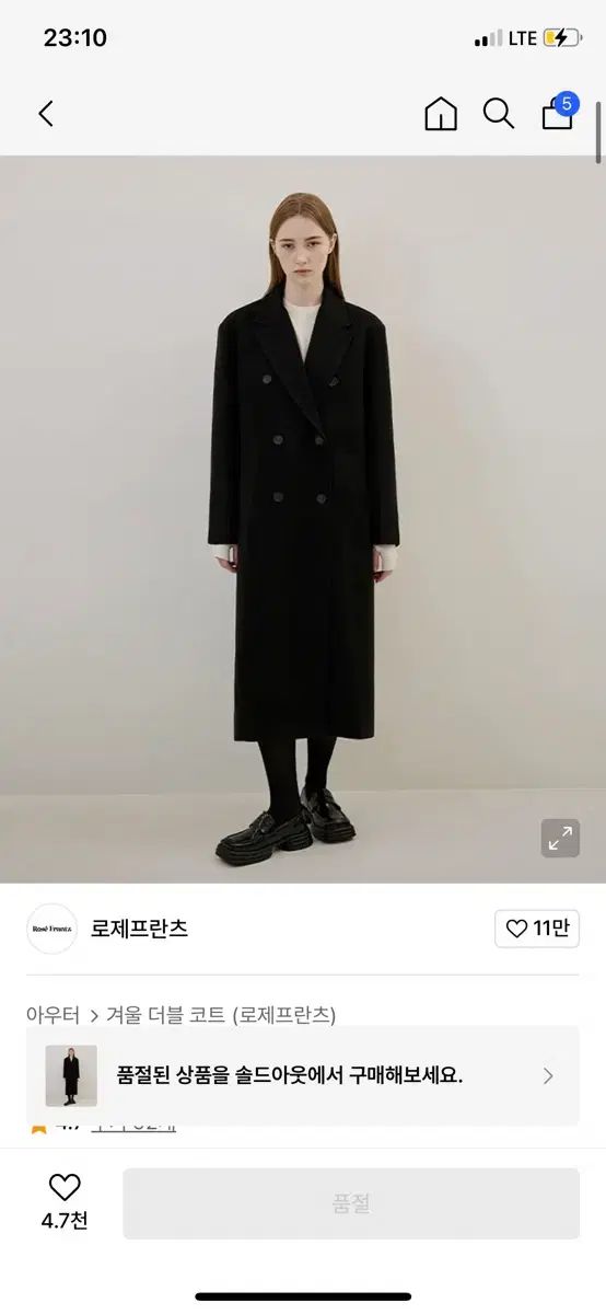 ロゼ ジェフ JEFF ウール マキシ コート