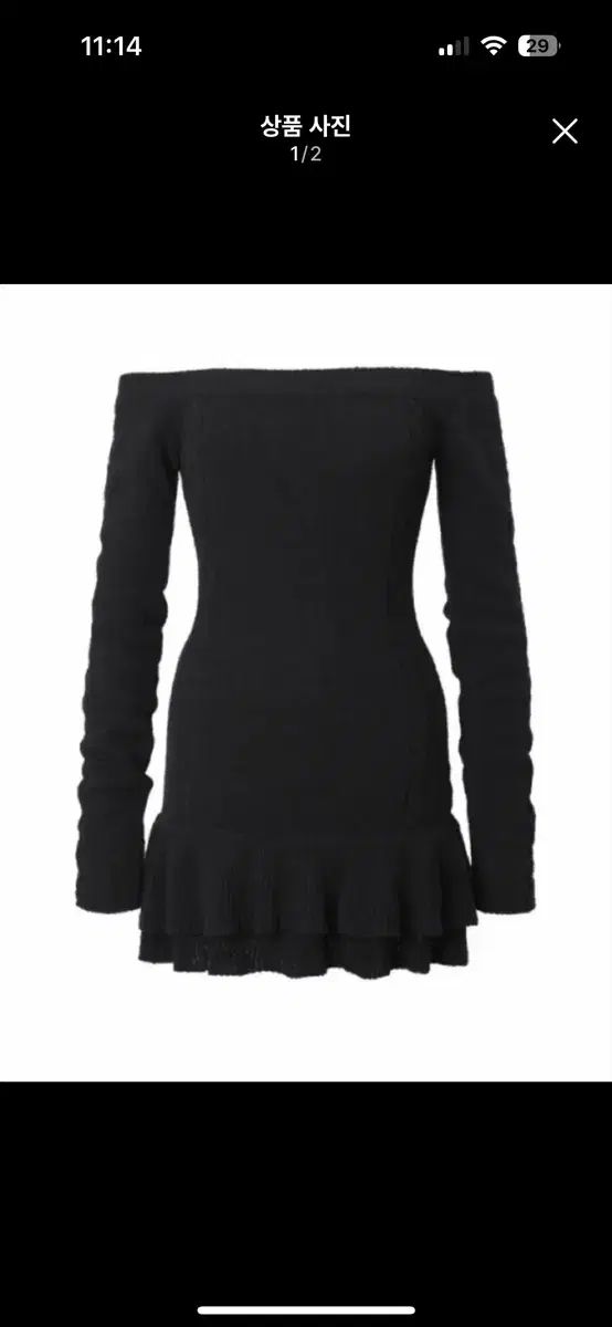 スリータイムズ ケーブル オフショルダー ワンピース ブラック s