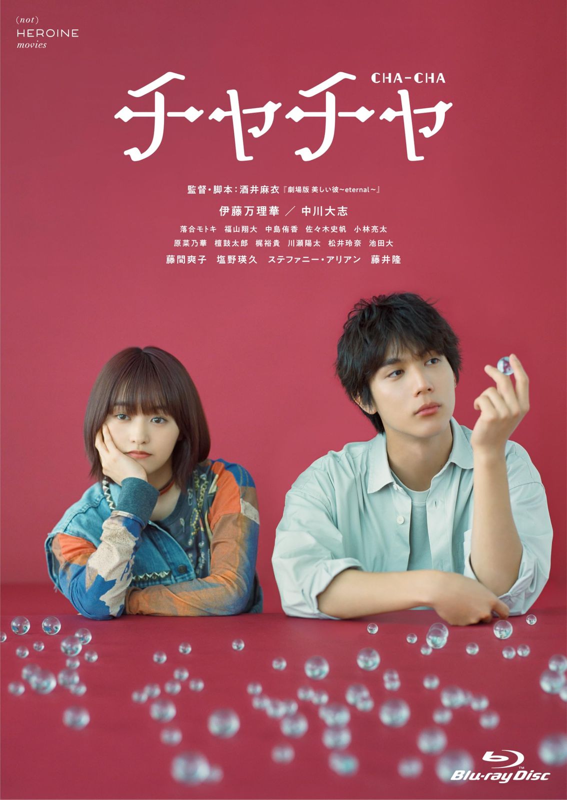 チャチャ コレクターズ エディションBlu-ray Blu-ray 品