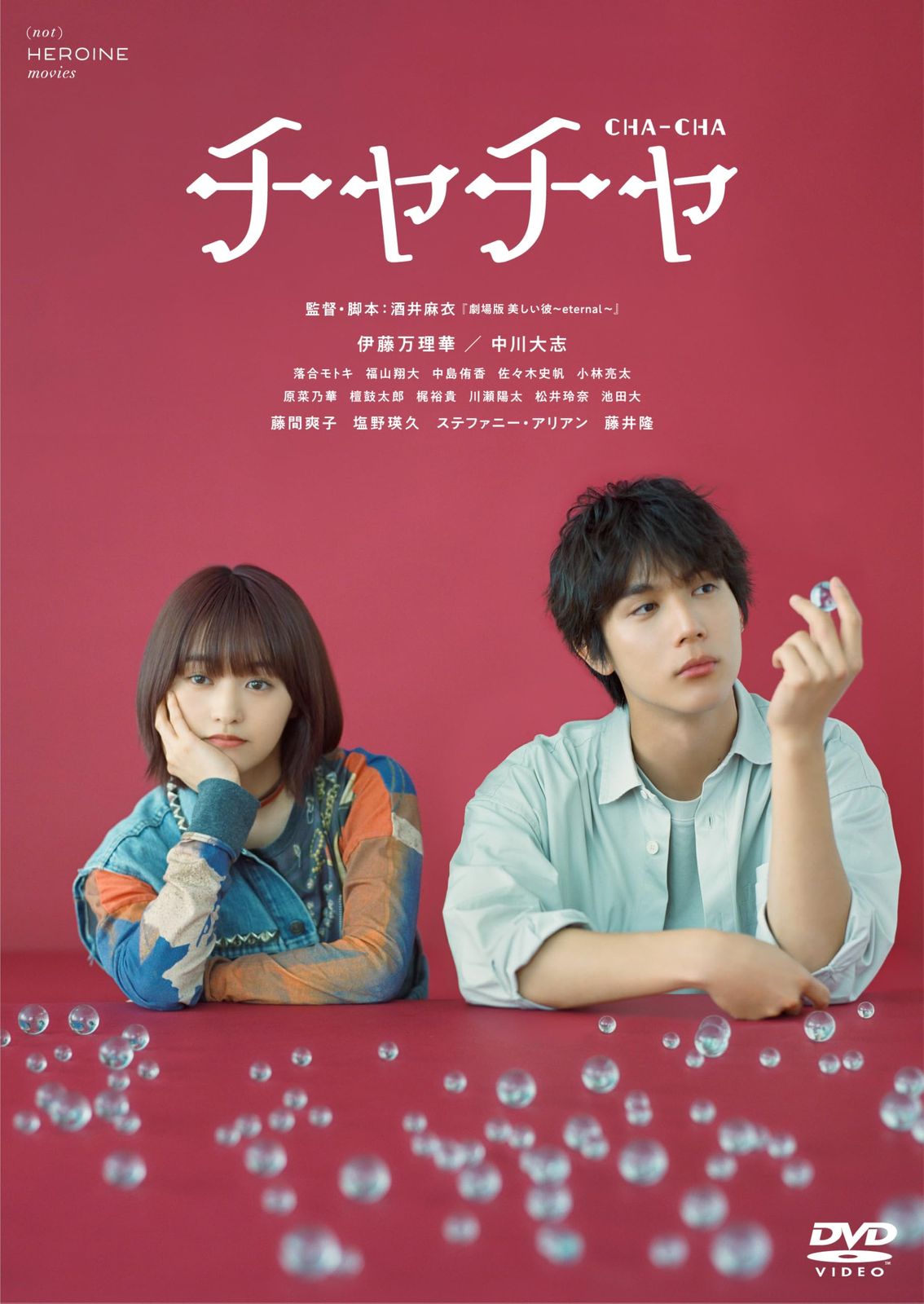 チャチャ コレクターズ エディションDVD DVD 品