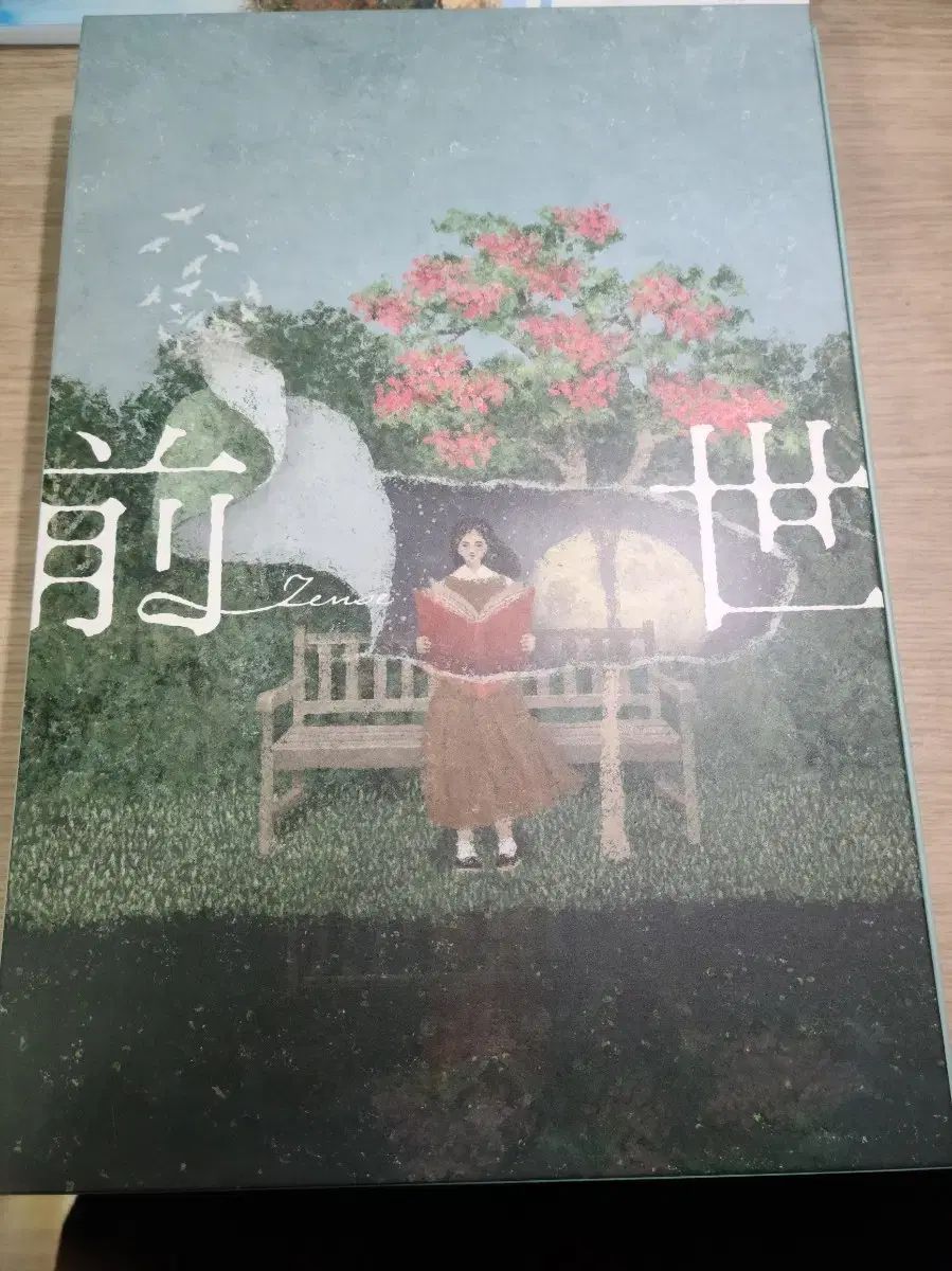 ヨルシカ 2025 予約 ブルーレイ Blu-ray 初回 版 盤