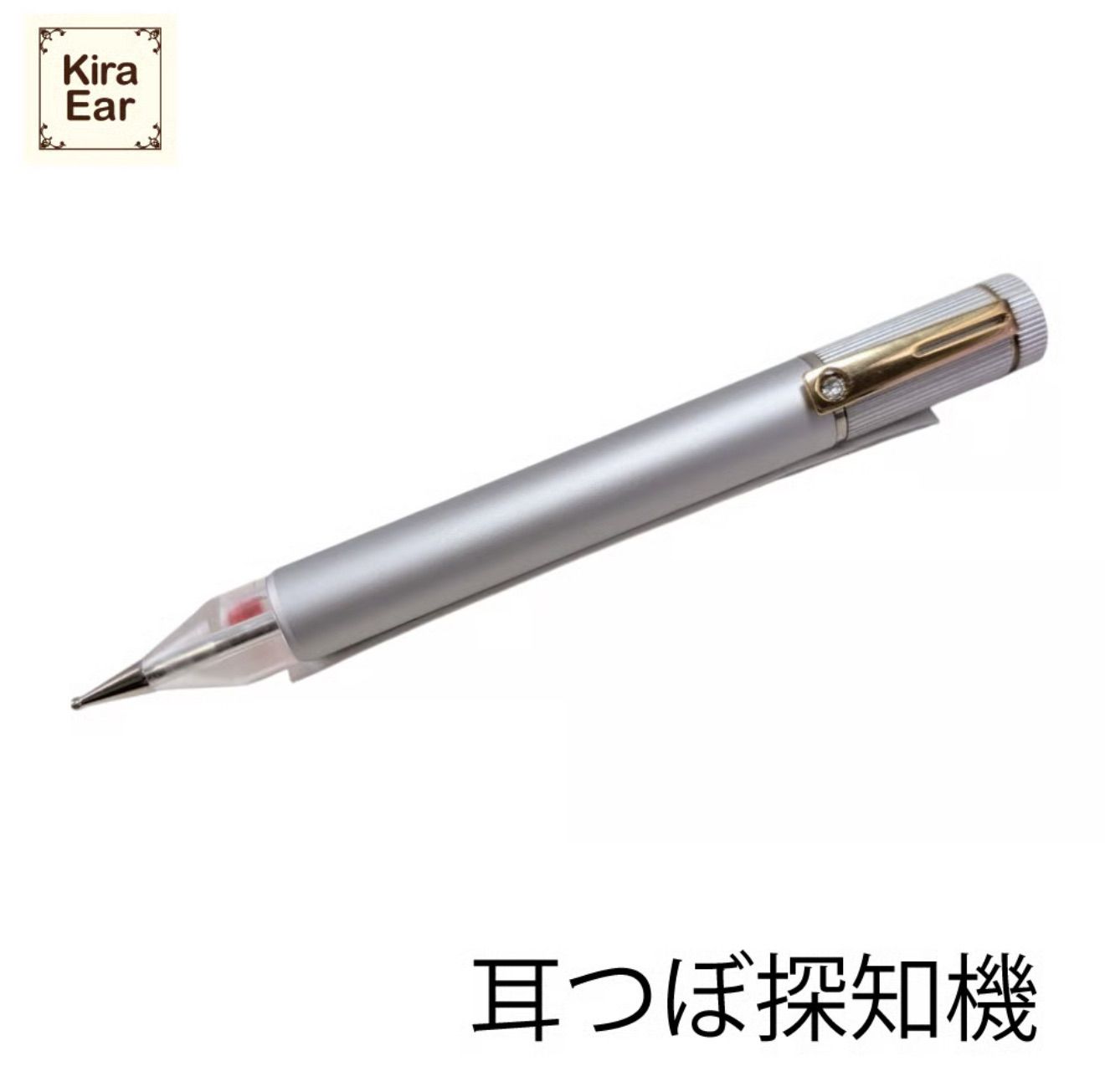 KiraEar 耳つぼ探知機 シルバー