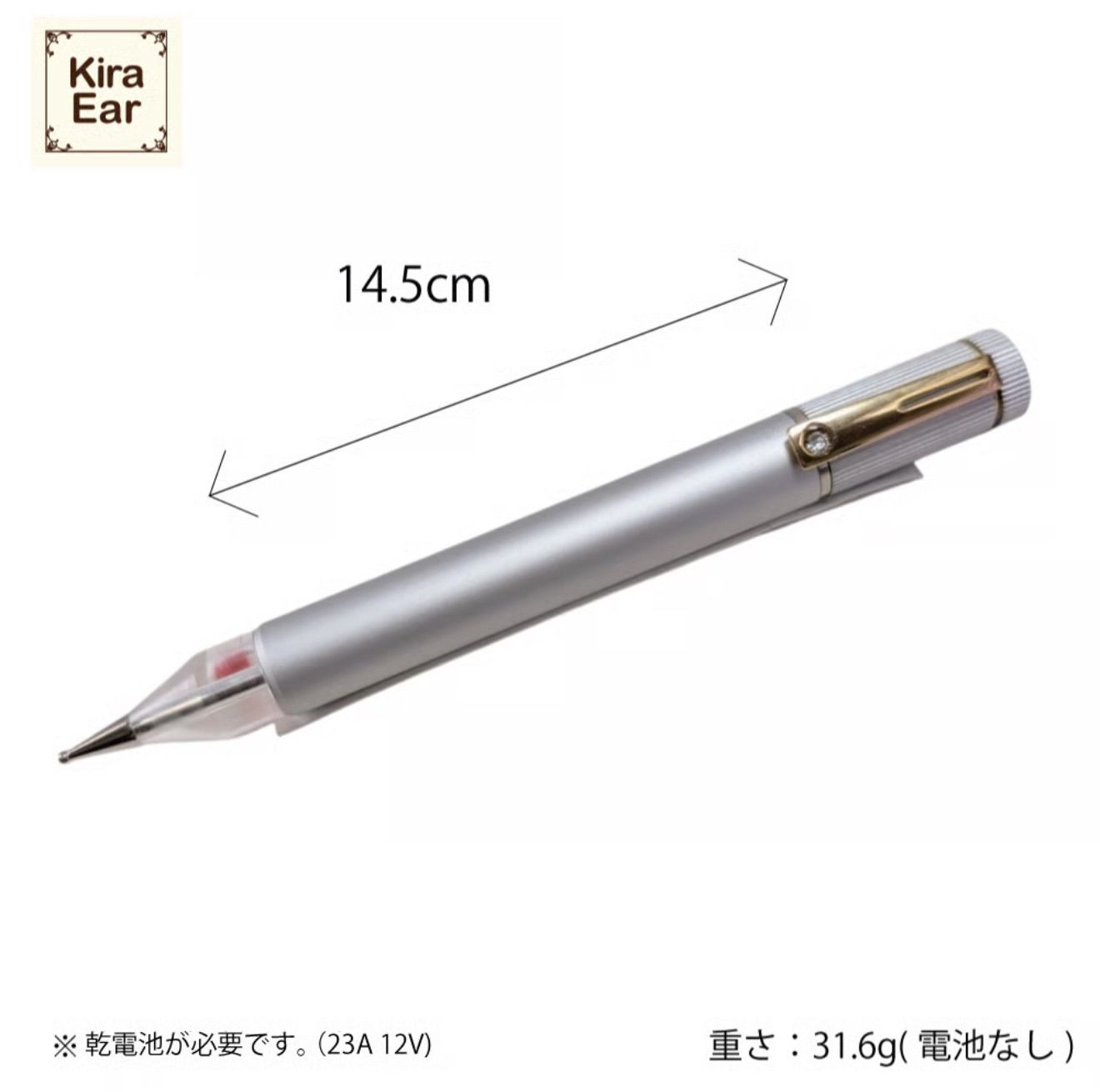  KiraEar 耳つぼ探知機 シルバー その他 ボディ フェイスケア