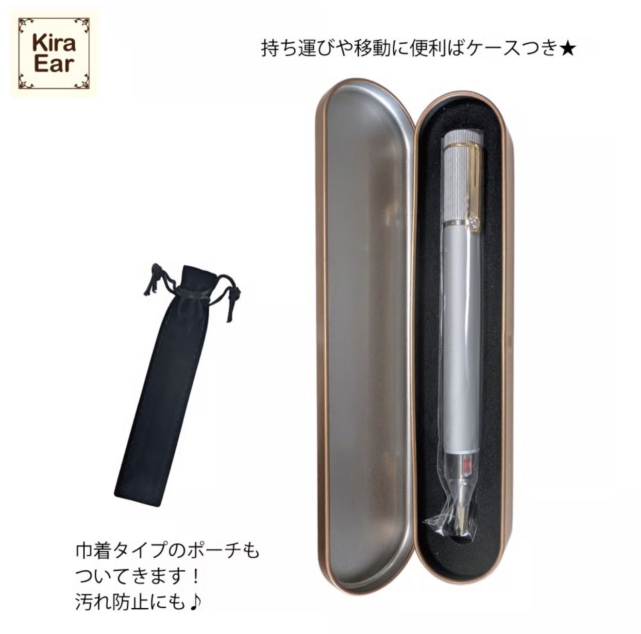 KiraEar 耳つぼ探知機 シルバー