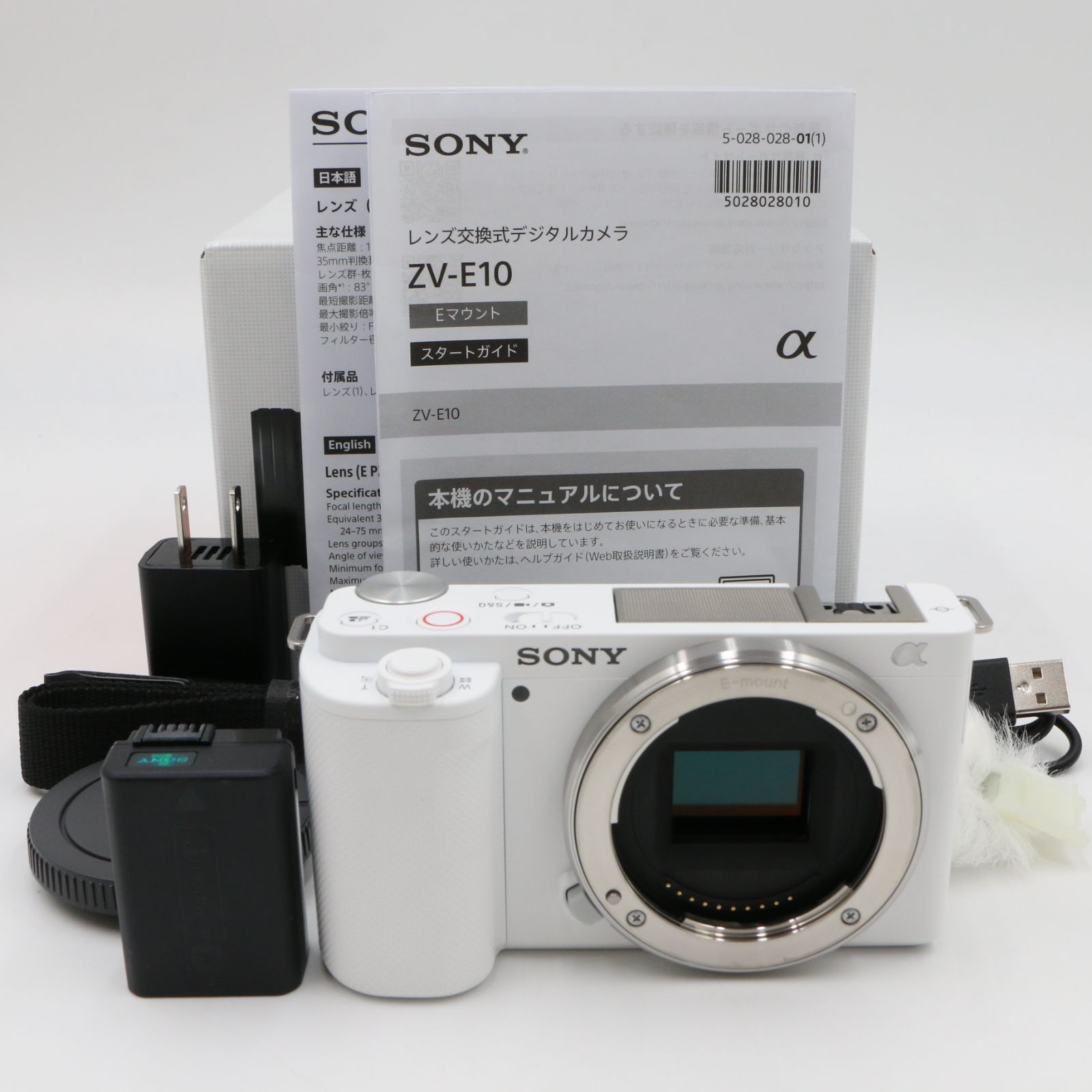 ほぼ SONY ソニー ZV-E 10 White ショット数24 枚!